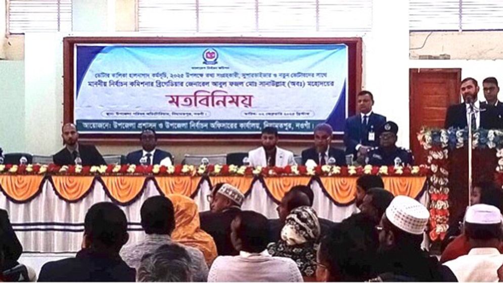 স্বচ্ছতা না থাকায় ভোট নিয়ে অনীহা তৈরি হয়েছে: সানাউল্লাহ