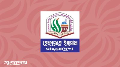 মাজারে হামলার ঘটনায় সুযোগ নিচ্ছে আ.লীগ ও ভারত: হেফাজত