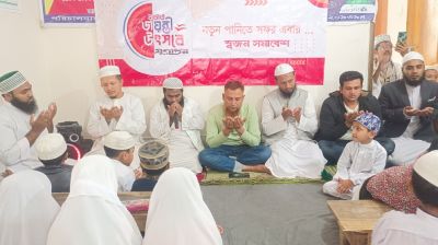 দশমিনায় যুগান্তরের রজতজয়ন্তী পালিত