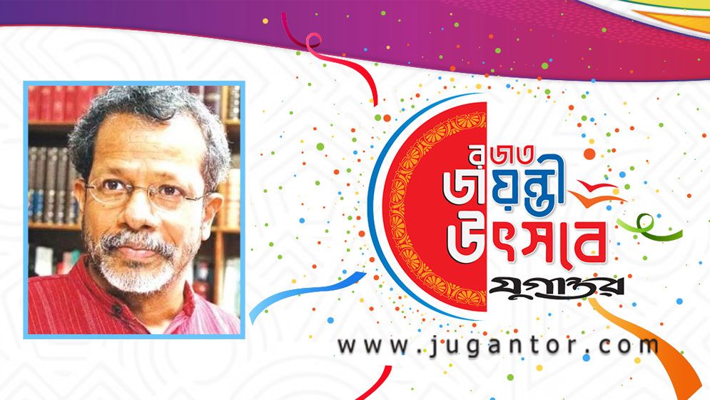 ডোনাল্ড ট্রাম্পের বিদেশনীতি : বাংলাদেশ, চীন ও ভারত