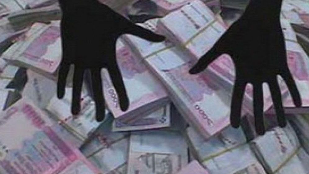 পাচারের অর্থ ফেরত আনা