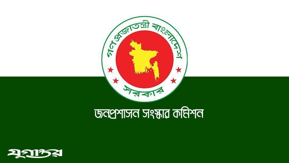 বাস্তবায়নযোগ্য নয় অধিকাংশ সুপারিশ