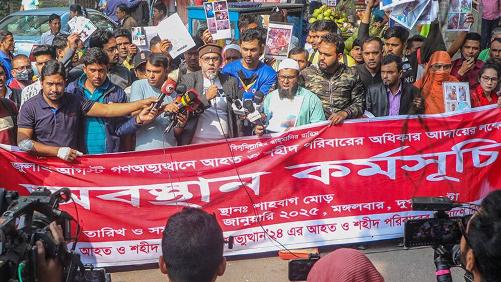 প্রতিশ্রুত সহায়তা  পাচ্ছে না আহত ও  শহিদ পরিবার, বাধ্য হয়ে আন্দোলনে তারা