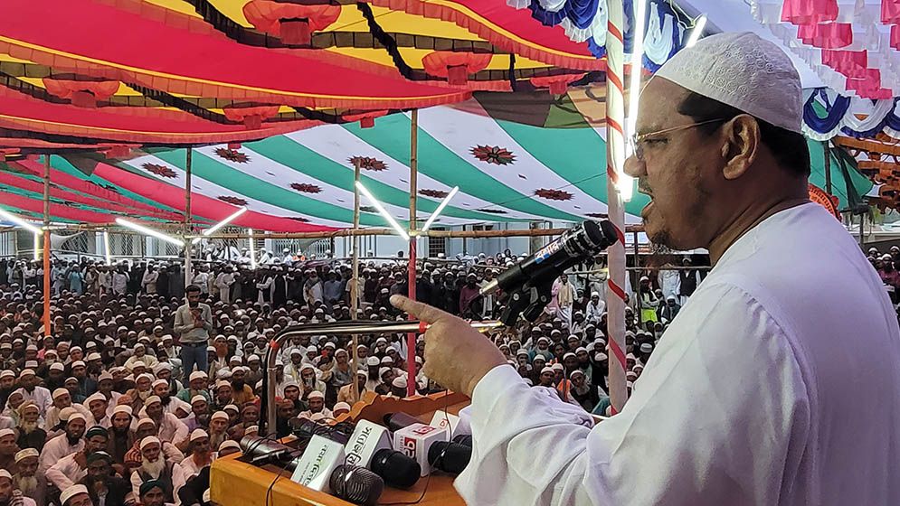 ইসলামী আন্দোলনকে ছোট মনে করলে হবে না: চরমোনাই পির