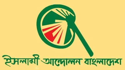 ‘জাতীয় নির্বাচনের পর স্থানীয় নির্বাচন করলে নব্য ফ্যাসিবাদী গোষ্ঠীর জন্ম হবে’