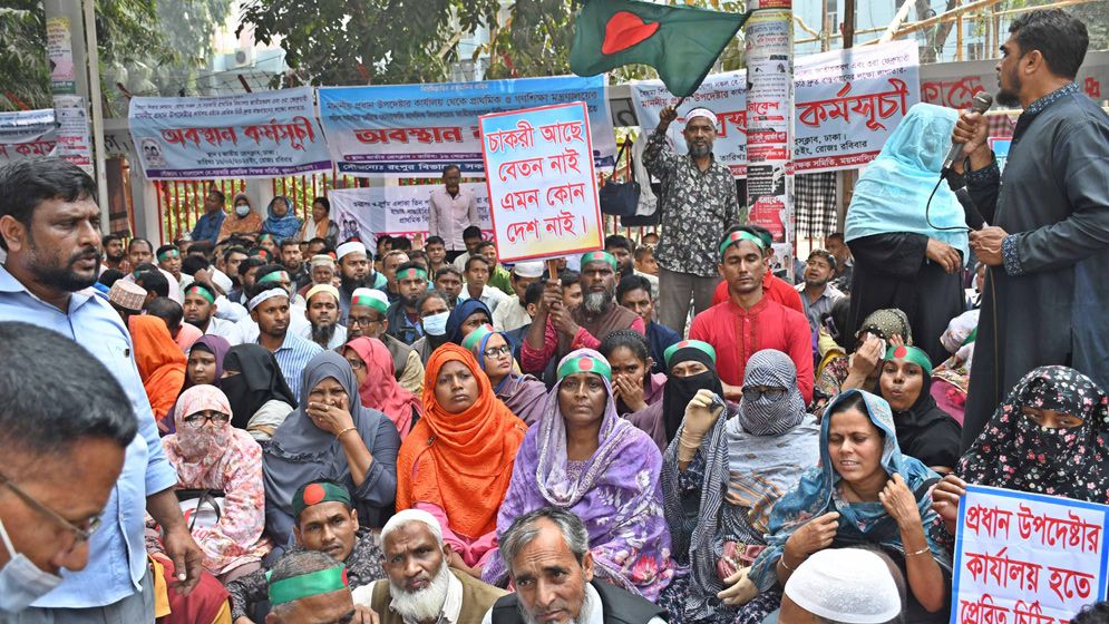 এমপিওর দাবিতে প্রাথমিক শিক্ষকদের অবস্থান