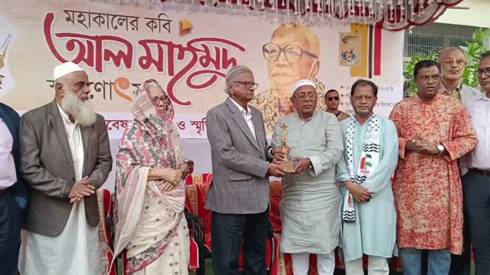 ব্রাহ্মণবাড়িয়ায় কবি আল মাহমুদের স্মরণোৎসব