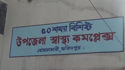 হাসপাতালের ওয়াশরুমে সন্তান প্রসব, নবজাতককে ফেলে পালালেন মা