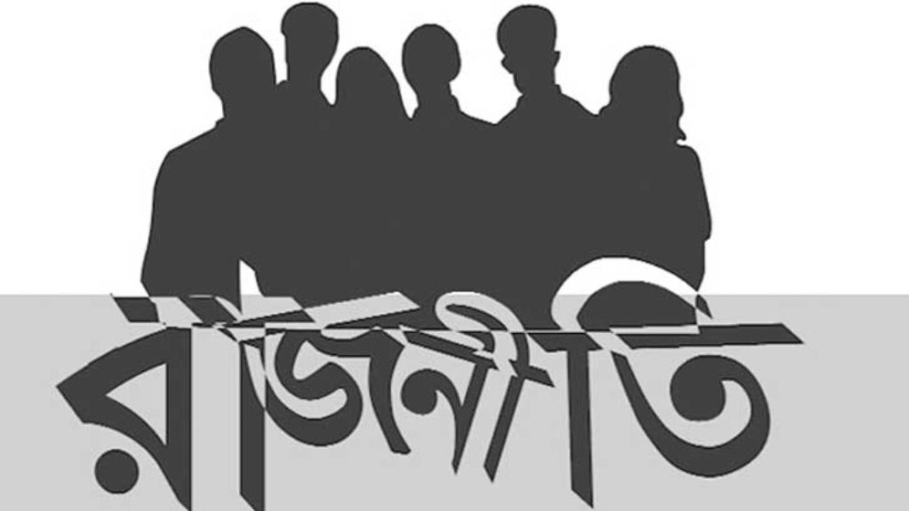 রাজনৈতিক ‘দুধমা’