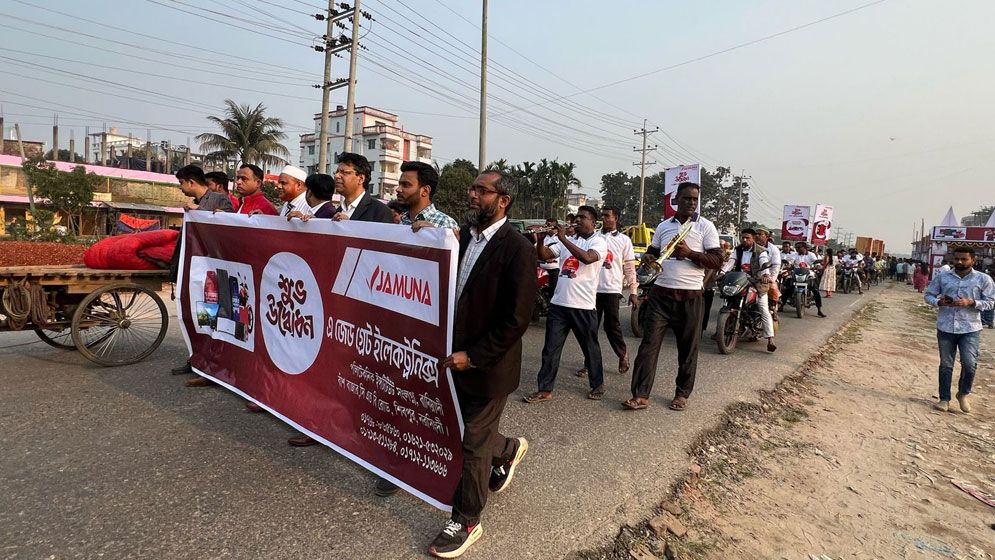 শিবপুরে যমুনা গ্রুপের এক্সক্লুসিভ শোরুম উদ্বোধন