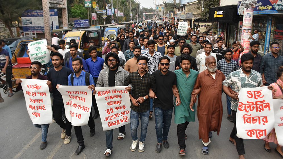 কুয়েটে হামলার প্রতিবাদে যশোরে বিক্ষোভ