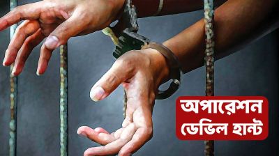 ডেভিল হান্টে ভোলায় আ. লীগের ৬ নেতাকর্মী আটক