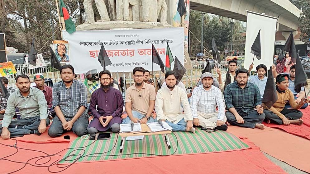 রাষ্ট্রপতির শহিদ মিনারে আগমন বন্ধে কালো পতাকা মিছিলের ঘোষণা