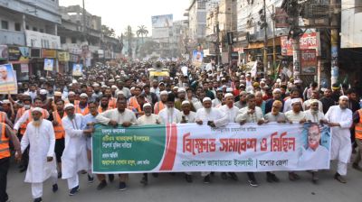 এটিএম আজহারুলের মুক্তির দাবিতে যশোরে জামায়াতের বিক্ষোভ