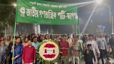 ‘সার্বভৌমত্ব রক্ষায় জাতীয় ঐক্যের বিকল্প নেই’