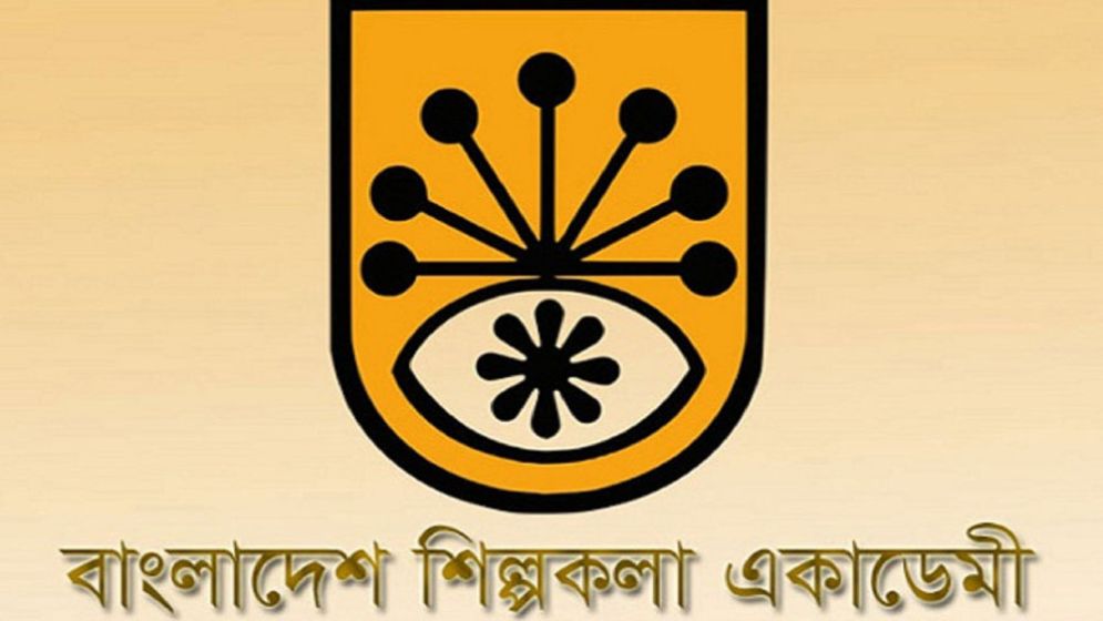 সংস্কৃতিকর্মীদের দাবি বাস্তবায়ন করল সরকার