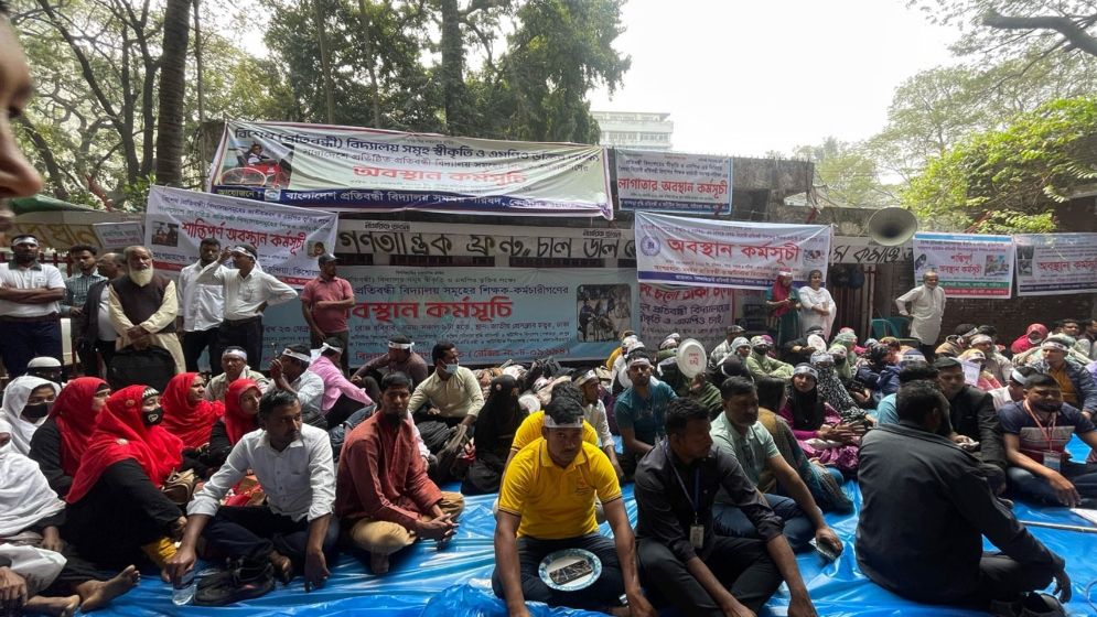 প্রতিবন্ধী বিদ্যালয় এমপিওভুক্তির দাবিতে অবস্থান কর্মসূচি