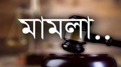 ‘আত্মগোপনে’ থেকেও ২ বিএনপি নেতার বিরুদ্ধে মামলা করেছেন আ. লীগ নেতা