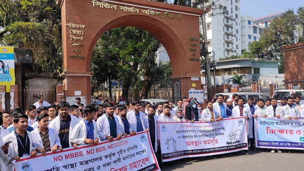 টানা ৩য় দিনের কর্মবিরতিতে সিলেটের ইন্টার্ন চিকিৎসকরা