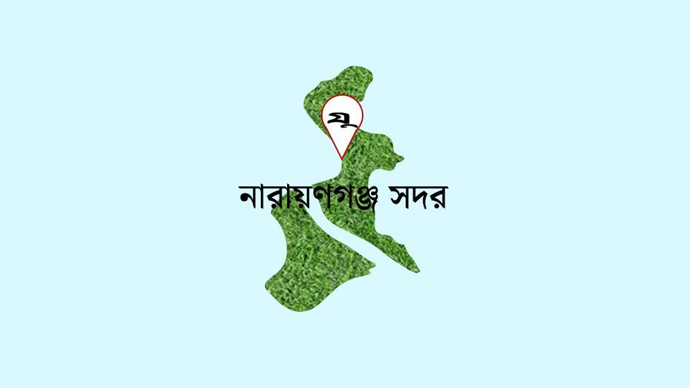 ফতুল্লায় তরুণীকে সংঘবদ্ধ ধর্ষণের অভিযোগ