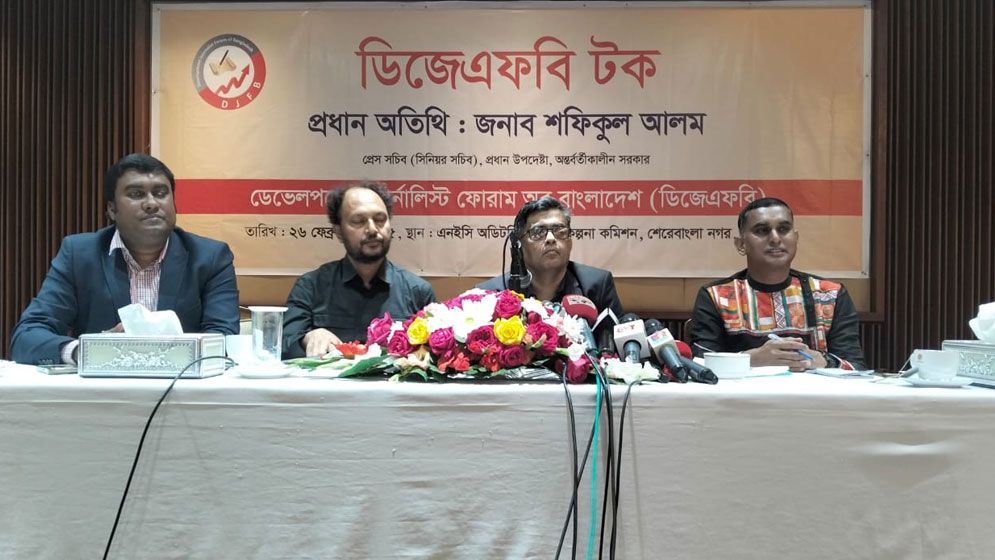 ‘বিদ্যুৎ-জ্বালানিতে রাষ্ট্রীয় সহযোগিতায় ডাকাতি হয়েছে’