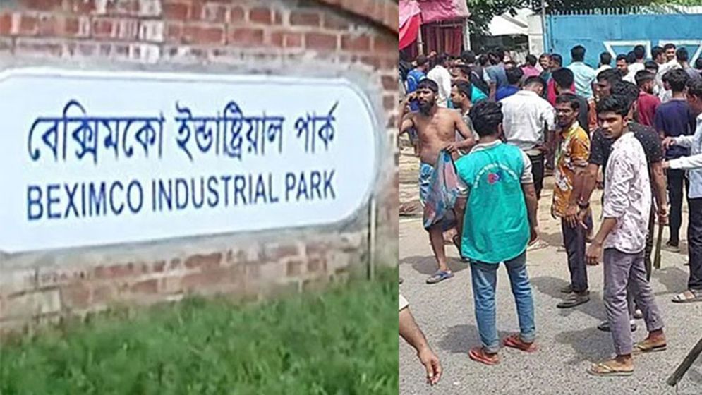 বেক্সিমকোর আরও ১৪ কারখানা স্থায়ী বন্ধ, সব শ্রমিক ছাঁটাই