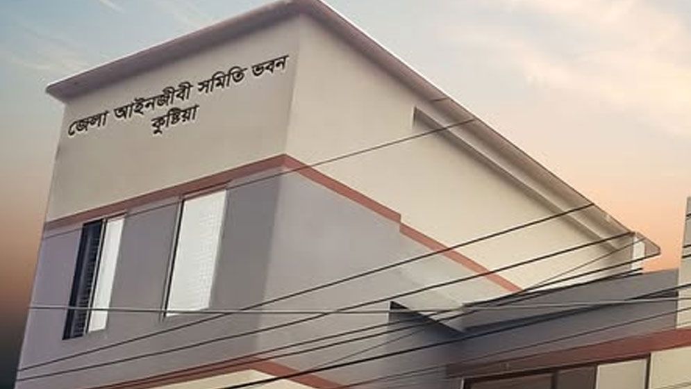 কুষ্টিয়া আইনজীবী সমিতির নির্বাচনে বিএনপিসমর্থিদের ভরাডুবি