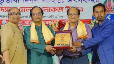 কথাসাহিত্যিক আব্দুর রউফ চৌধুরী সাহিত্য সম্মাননা পেলেন ড. বিশ্বজিৎ