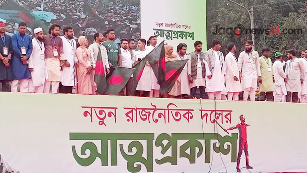 কোনো এলিট গোষ্ঠীর দাসত্ব আর বাংলার জনগণ মানবে না: আরিফ সোহেল