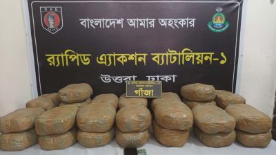 ৬০ কেজি গাঁজাসহ যুবক গ্রেফতার