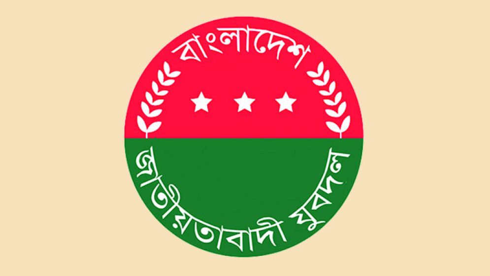 ১৪ বছর পর রামগতি-কমলনগর যুবদলের কমিটির গঠন