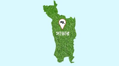 সাভারে ট্রাকের হেলপারকে কুপিয়ে হত্যা