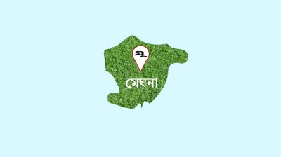 বালু খেকোদের ধাওয়ায় মেঘনা ছাড়ল নৌপুলিশ