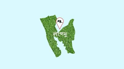 কাপ্তাই হ্রদে মিলল জেলের লাশ