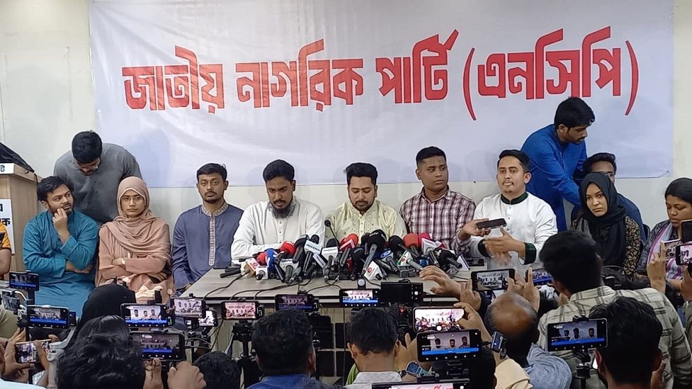 নির্বাচনের আগে বিচার ও জুলাই সনদ বাস্তবায়ন চায় এনসিপি