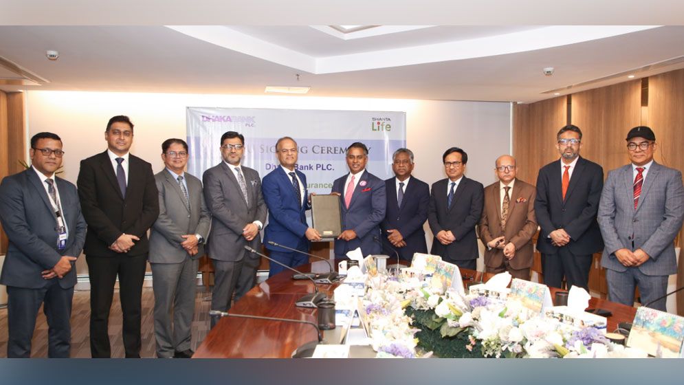 ব্যাংকাস্যুরেন্স সেবা প্রদানে শান্তা লাইফ ইন্স্যুরেন্স ও ঢাকা ব্যাংকের চুক্তি