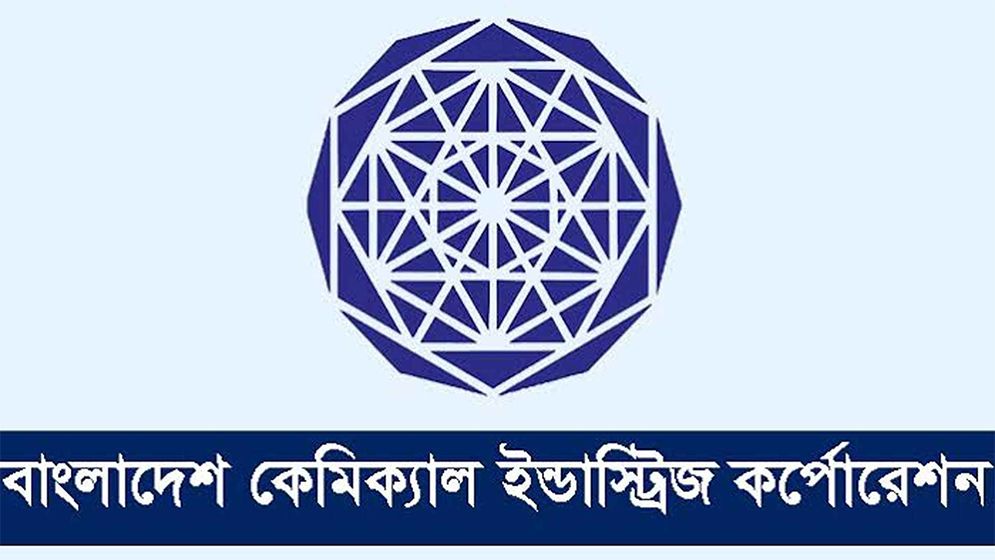 শিল্প মন্ত্রণালয়ের অধীনে বড় নিয়োগ