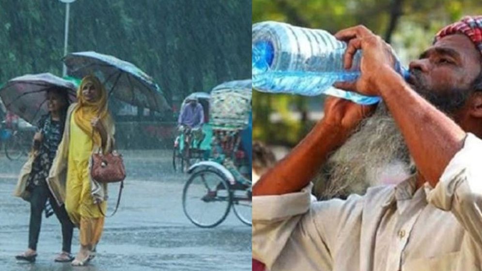 বাড়ছে গরম, কবে বৃষ্টি হবে জানাল আবহাওয়া অফিস