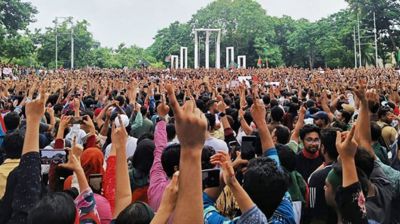 নতুন রাজনীতির সূচনা