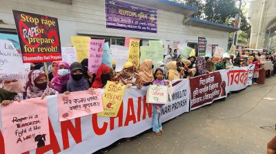 দ্রুত বিচার ট্রাইব্যুনালে ধর্ষণ মামলা নিষ্পত্তির দাবি