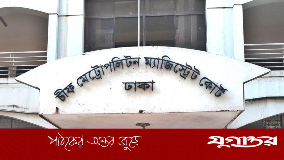 নাশকতা মামলায় বিএসইসির ১৩ কর্মকর্তাকে জামিন মঞ্জুর