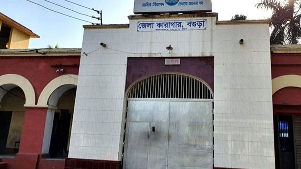 বগুড়া কারাগারে একে একে ৫ আ.লীগ নেতার মৃত্যু