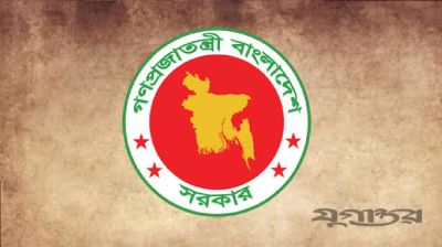 খাদ্য অধিদপ্তরে ১,৭৯১ জনের চাকরির সুযোগ