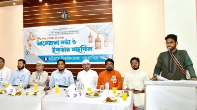 চবি সাংবাদিক সমিতির আলোচনা সভা ও ইফতার মাহফিল অনুষ্ঠিত