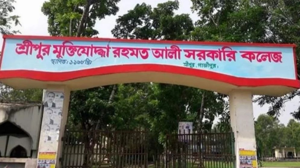 সরকারি কলেজের ৫০ কোটি টাকার হিসাব না দিয়ে লাপাত্তা আওয়ামী লীগের অধ্যক্ষ