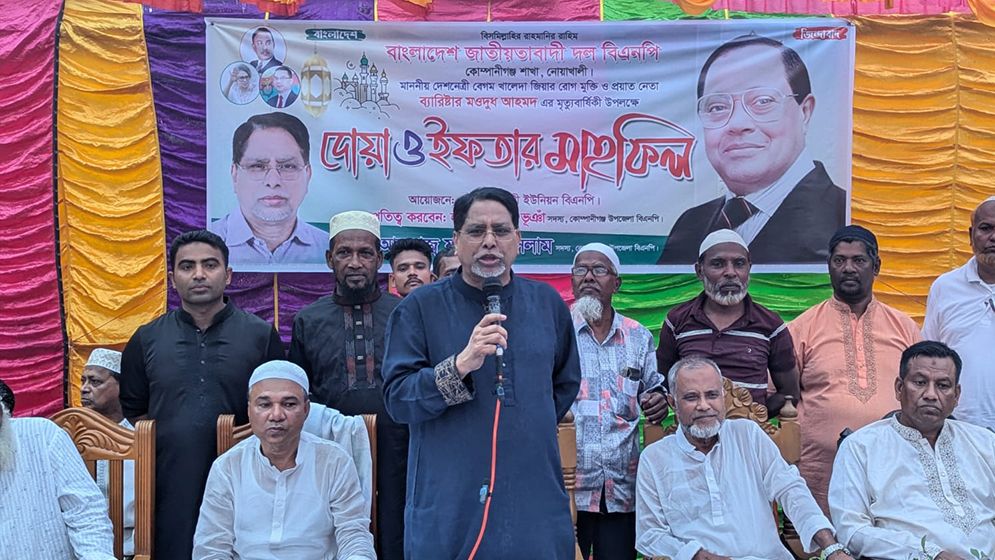 ১৭ বছর কোম্পানীগঞ্জে বিএনপিকে ইফতার মাহফিল করতে দেয়নি ওবায়দুল কাদের