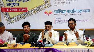 ধর্ম উপদেষ্টার দুটি অনুবাদ গ্রন্থের মোড়ক উন্মোচন