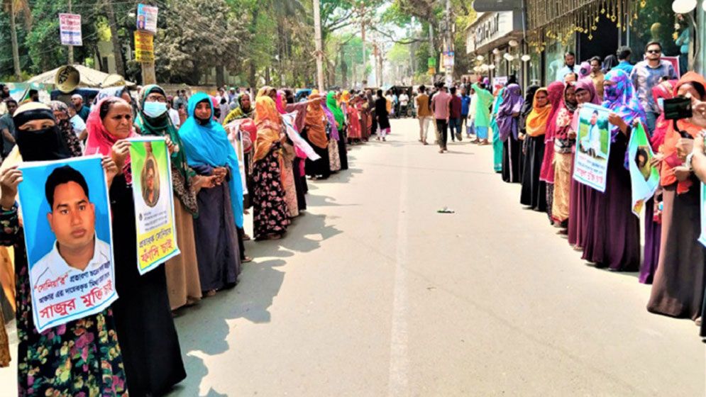 টাকা দিলেই অস্ট্রেলিয়া, প্রতারিত হয়ে মানববন্ধন