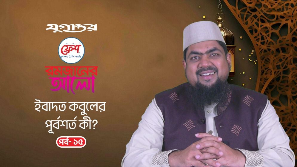 শিরক কি? কীভাবে শিরকে জড়ানো হয়?