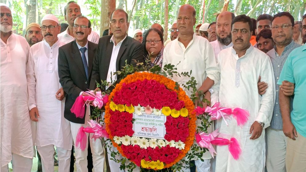 মানিকগঞ্জে শ্রদ্ধা-ভালোবাসায় খোন্দকার দেলোয়ারকে স্মরণ